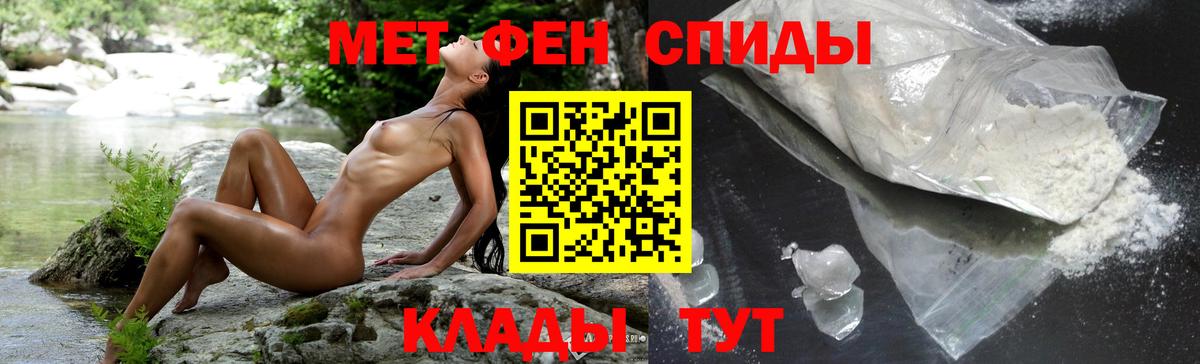 Amphetamine 97% Сергиев Посад