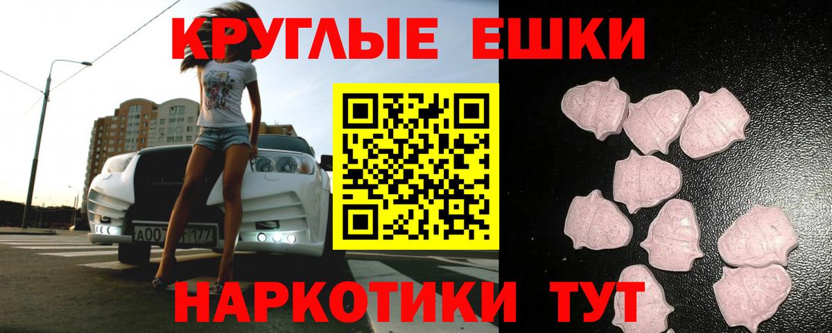 ЭКСТАЗИ  Экстази MDMA  Ecstasy Дубай  Вход с VPN  Сергиев Посад 