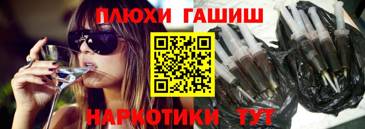 ГАШ Cannabis  Вход с VPN  Сергиев Посад  Гашиш индика сатива 