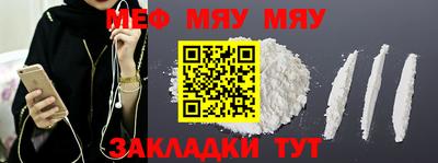 спайс Нягань