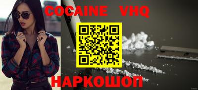 гидра Обнинск