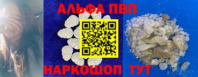 спайс Нягань