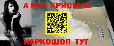 прущая мука Обь