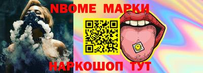 прущая мука Обь