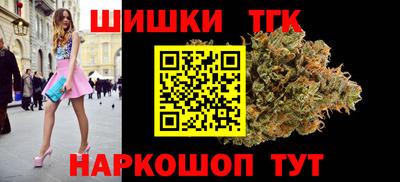 гидра Обнинск