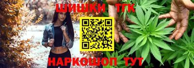 гидра Обнинск