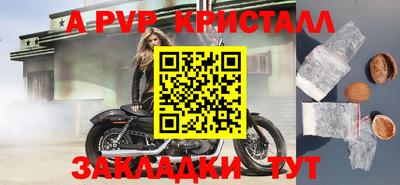 гидра Обнинск