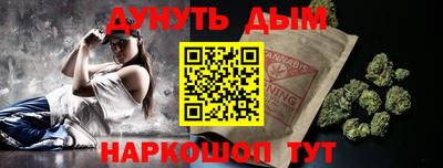 прущая мука Обь