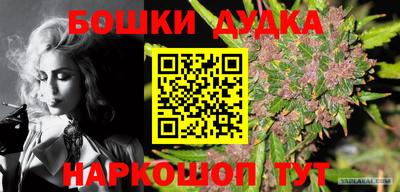 прущая мука Обь