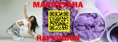 стафф Партизанск