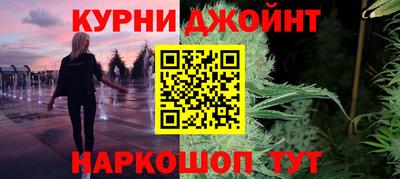 спайс Нягань