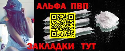 гидра Обнинск