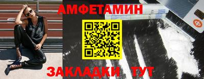 гидра Обнинск