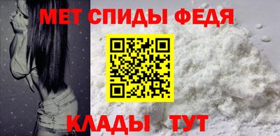 спайс Нягань