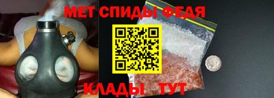 прущая мука Обь