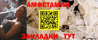 гидра Обнинск