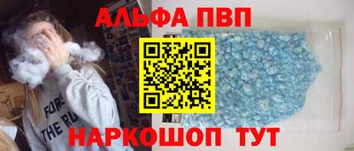 гидра Обнинск
