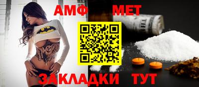 гидра Обнинск