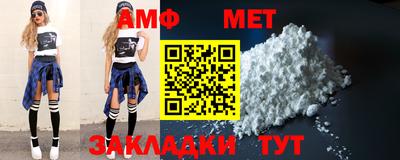 прущая мука Обь