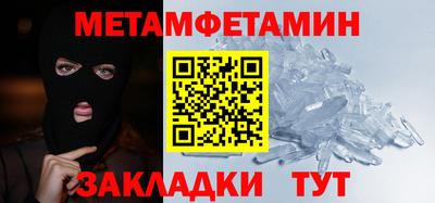 ALPHA PVP Первоуральск