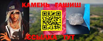 гидра Обнинск