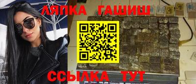 спайс Нягань