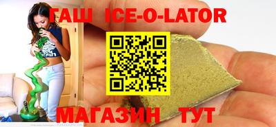 стафф Партизанск