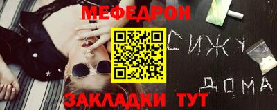 гидра Обнинск