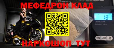 стафф Партизанск