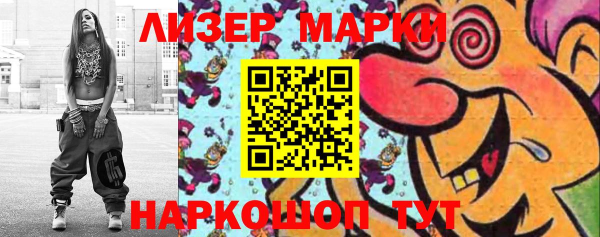 Сергиев Посад  LSD-25 экстази кислота  Вход с VPN  hydra ССЫЛКА  ЛСД экстази ecstasy  Лсд 25 экстази 