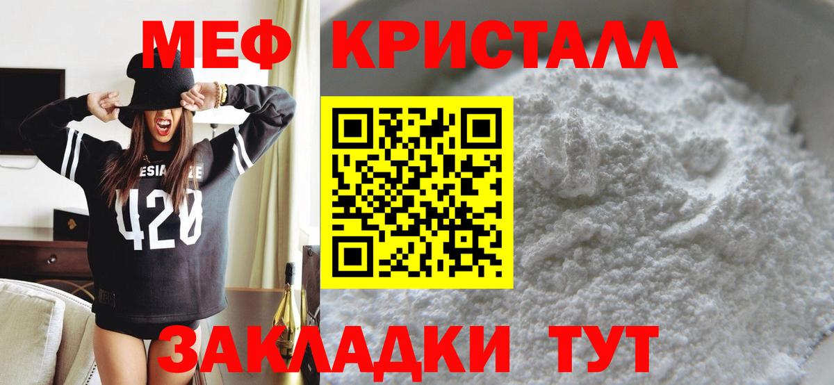 Сергиев Посад  МЯУ-МЯУ мяу мяу  МЯУ-МЯУ  МЯУ-МЯУ мука  Вход с VPN 