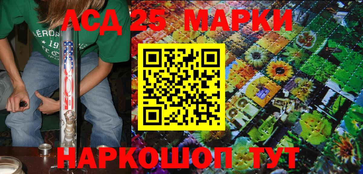 сколько стоит  Наркотические марки 1,8мг  Вход с VPN  Сергиев Посад 