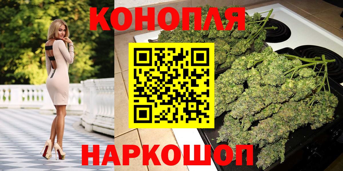 Бошки марихуана White Widow  Вход с VPN  Сергиев Посад  Марихуана тримм 