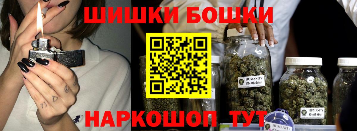 Каннабис план Сергиев Посад